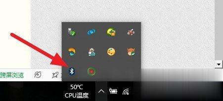 蓝牙鼠标怎么连接到笔记本电脑(1)