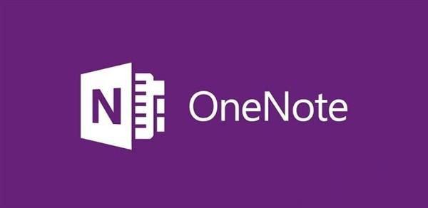 Win10无法启动OneNote怎么办
