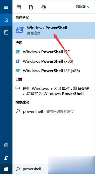 Win10无法启动OneNote怎么办(1)