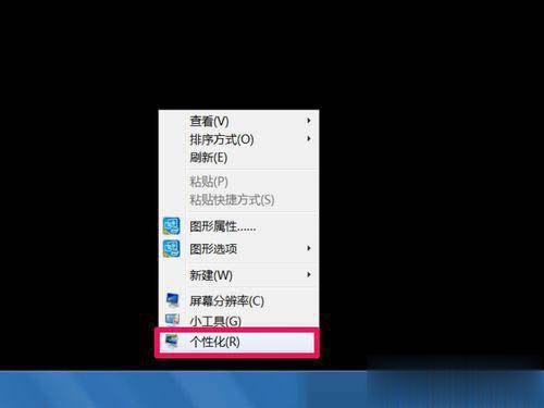 如何解决Win7系统“此Windows副本不是正版”问题(4)