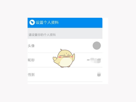 钉钉激活怎么弄(6)