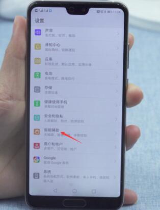 怎么分屏