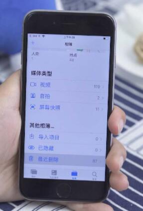 找回删除照片(1)