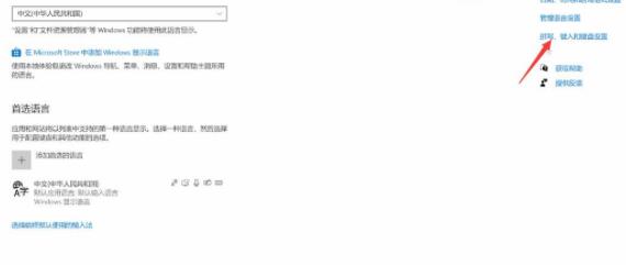 输入法切换不出来(3)