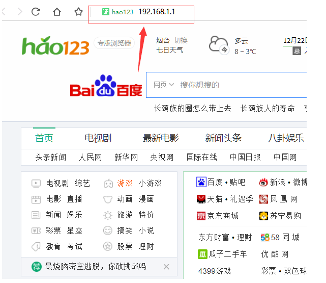 路由器重置方法(1)