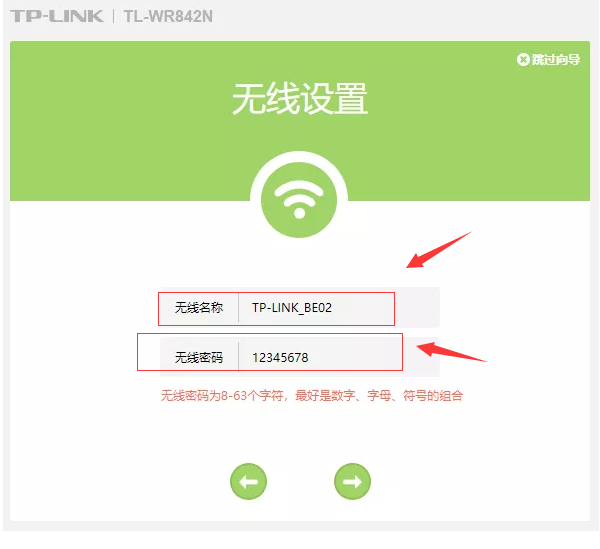 路由器重置方法(4)