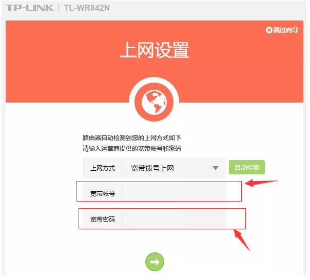 路由器重置方法(3)