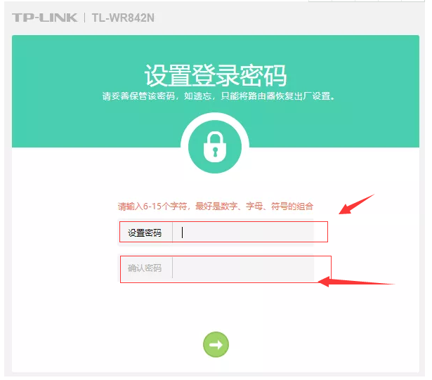 路由器重置方法(2)