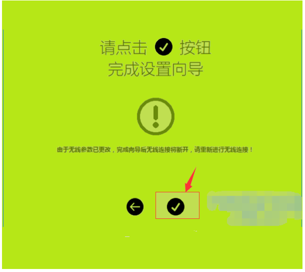 路由器重置方法(5)