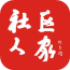 社区人家