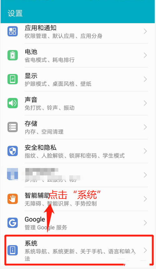 如何查看华为手机信号强度(1)