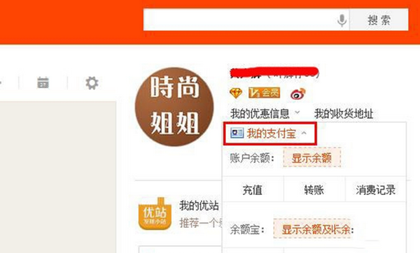 支付宝账号怎么样看(1)