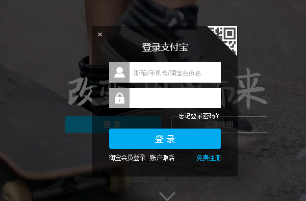 支付宝账号怎么样看(3)