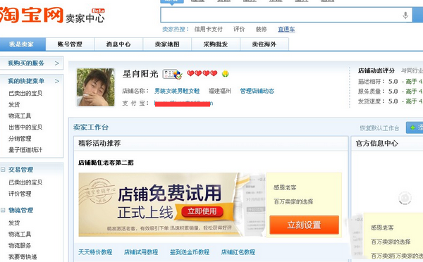 支付宝账号怎么样看(2)
