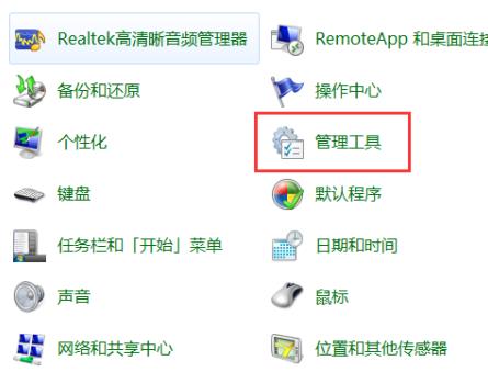 启动设置按一个数字(2)