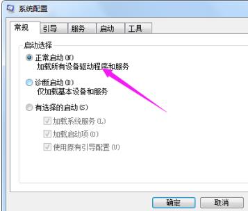 启动设置按一个数字(4)