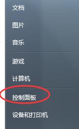 启动设置按一个数字(1)