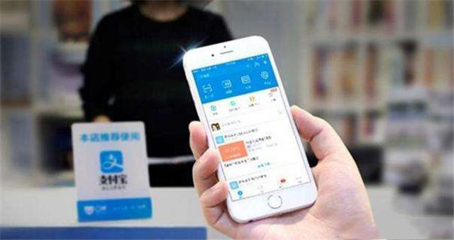 支付宝积分有什么用