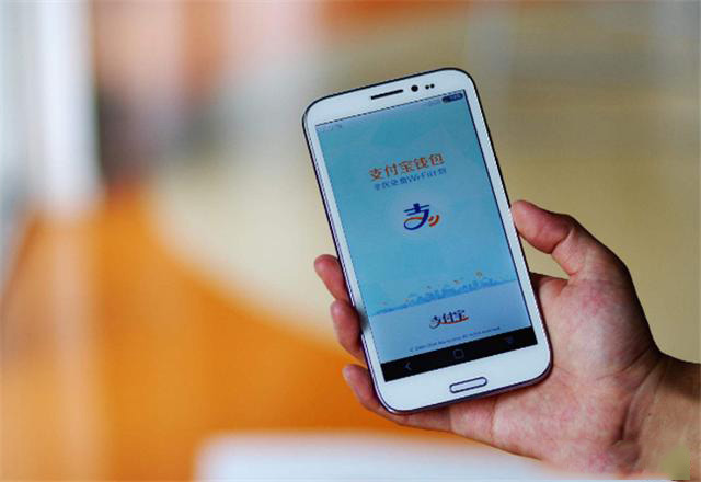 支付宝积分有什么用(1)