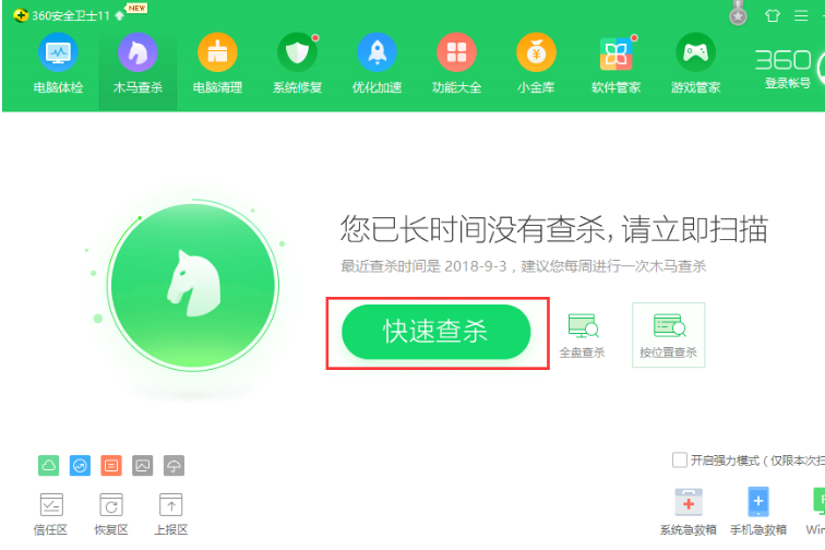 win7cpu使用率100怎么办？win7cpu使用率100解决方法
