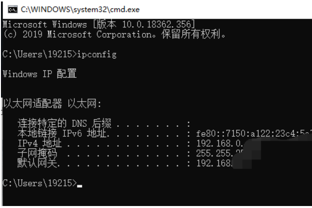 win7ip地址怎么查看?win7ip地址的查看方法