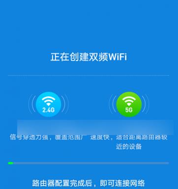 小米千兆路由器怎么设置(7)