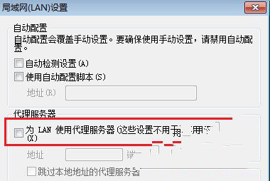 搜狗浏览器打不开网页(2)