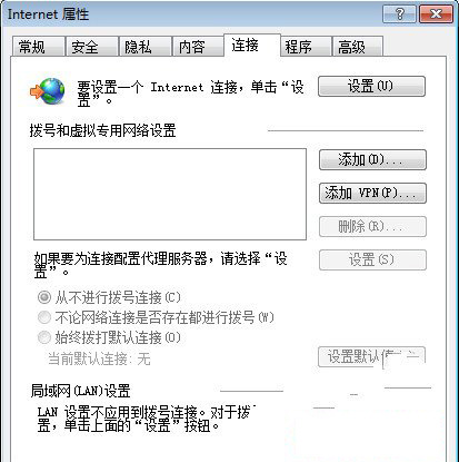 搜狗浏览器打不开网页(1)