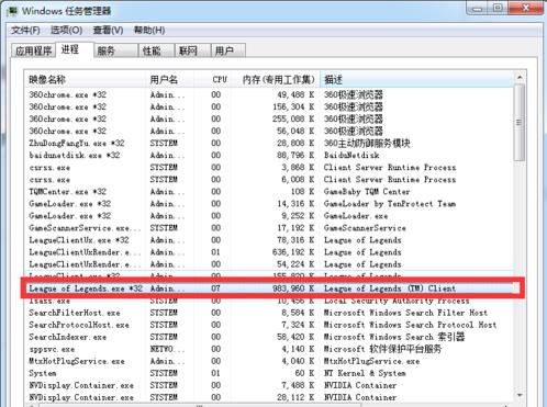 英雄联盟fps低怎么办(1)