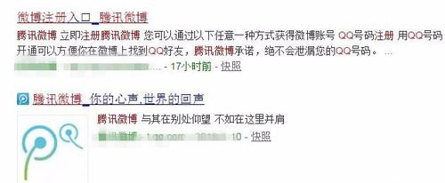 微博怎么开通啊(1)