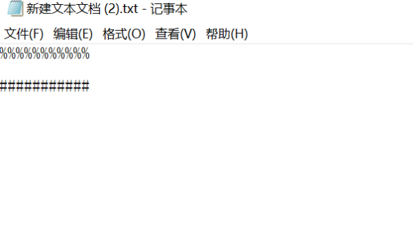 百分号电脑怎么打出来 电脑打出来百分号的方法(4)
