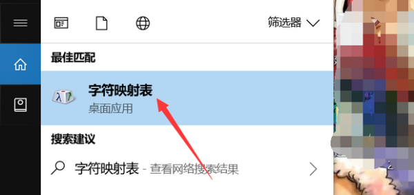 百分号电脑怎么打出来 电脑打出来百分号的方法(6)