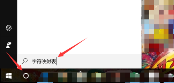 百分号电脑怎么打出来 电脑打出来百分号的方法(5)