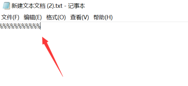 百分号电脑怎么打出来 电脑打出来百分号的方法(3)
