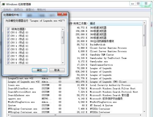 玩英雄联盟fps低怎么办(5)