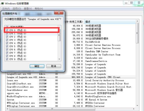 玩英雄联盟fps低怎么办(3)