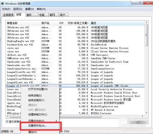 玩英雄联盟fps低怎么办(2)