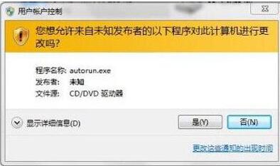 win7activation怎么用(1)