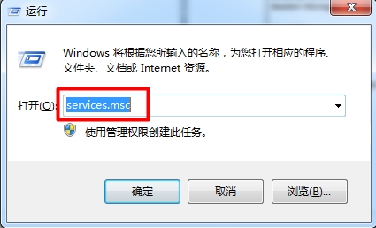 win7aero效果怎么打开(7)
