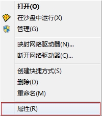win7aero效果怎么打开(3)