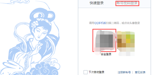 qq邮箱为什么收不到邮件(1)