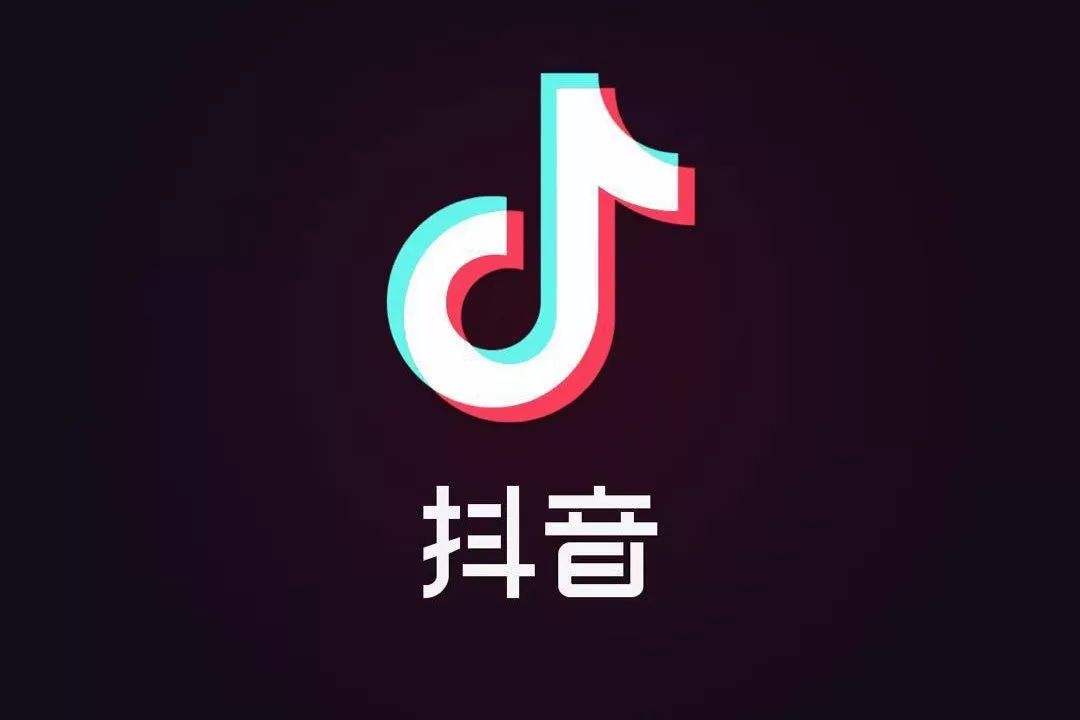 抖音商品分享功能要审核多久(1)