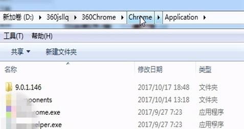 版360极速浏览器，壁纸存在哪个文件夹(3)