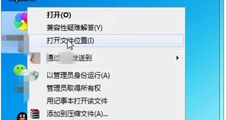 版360极速浏览器，壁纸存在哪个文件夹(2)