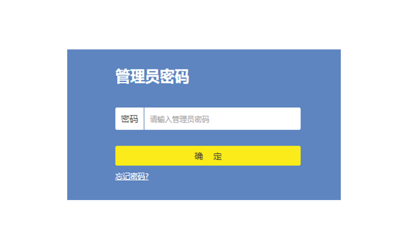 怎么登录路由器网址(2)