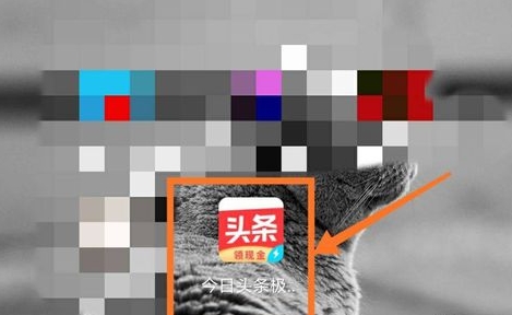 今日头条怎么登录