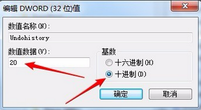 撤销键不能用怎么办(6)