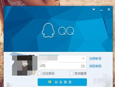 qq音乐怎么点亮图标