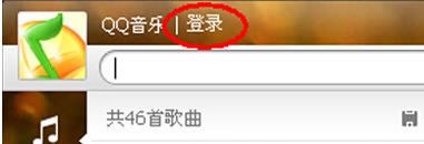 qq音乐怎么点亮图标(3)