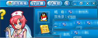 qq游戏没声音怎么办